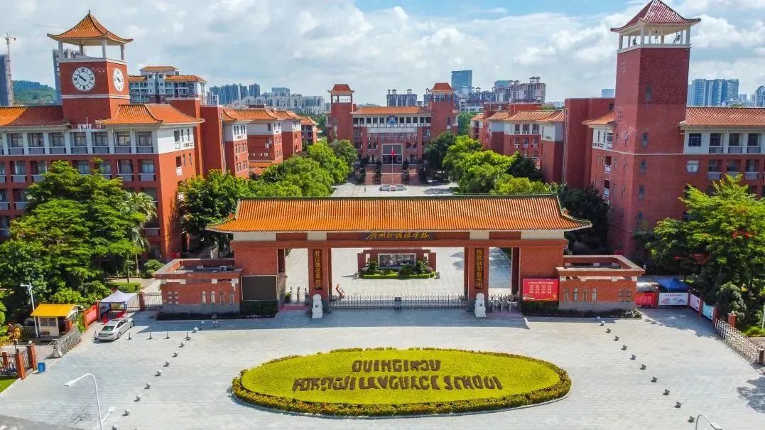 广州外国语学校国际部IBDP课程
