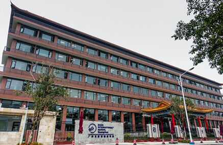 广州贝赛思国际学校