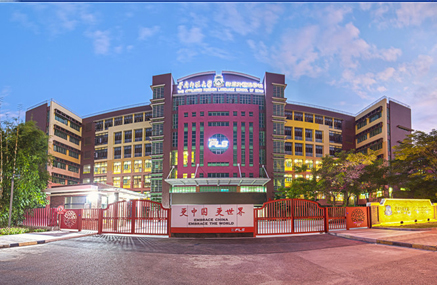 华外同文
